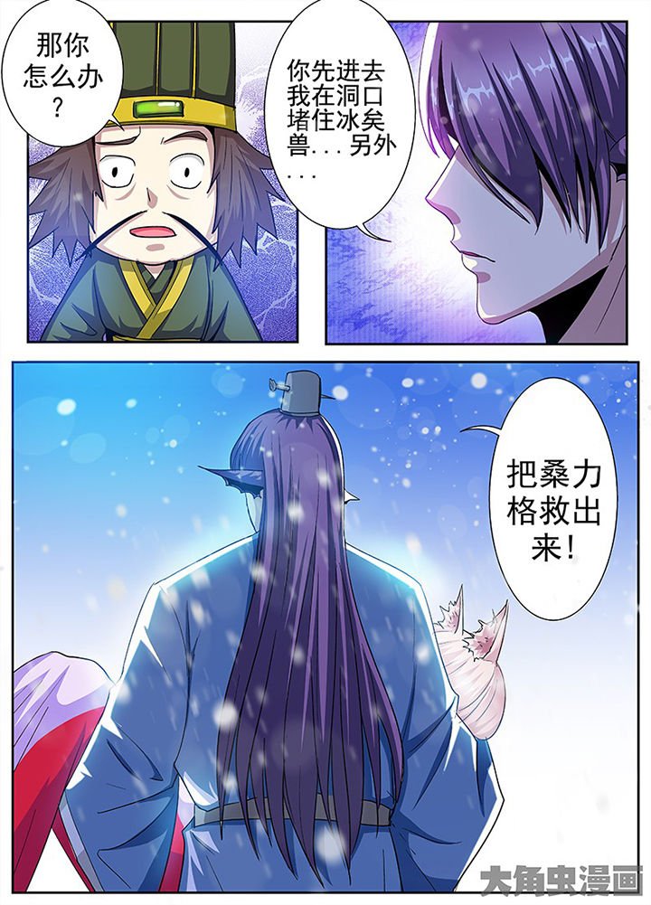 第99章：