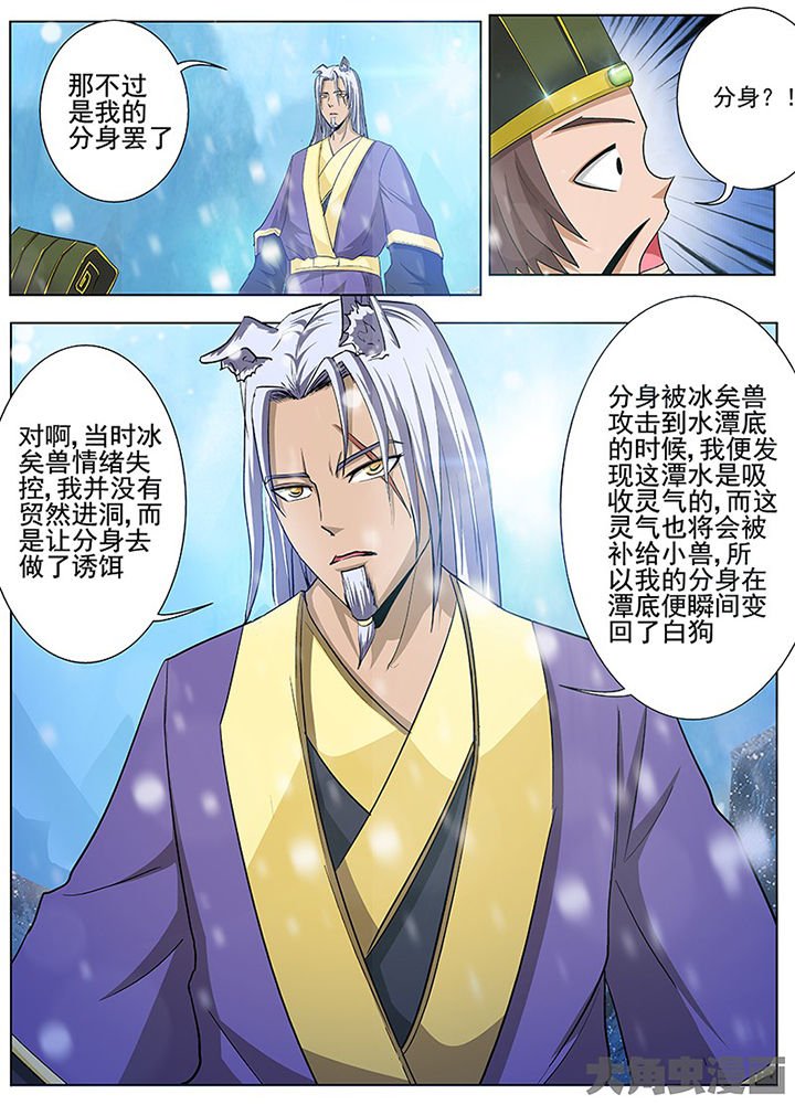第99章：