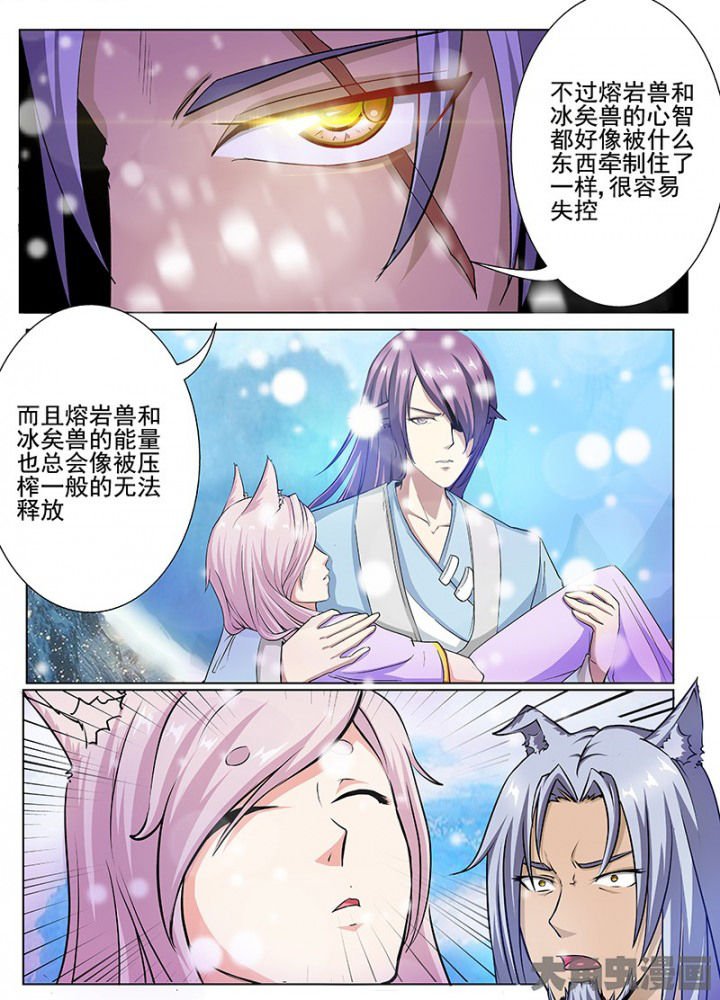 第99章：