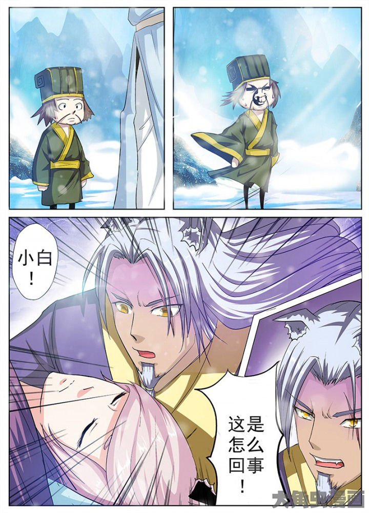 第99章：