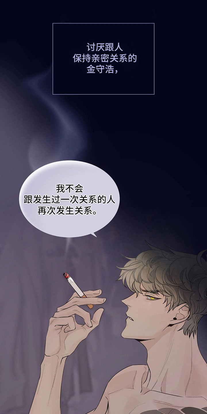 第1章：去除头痛