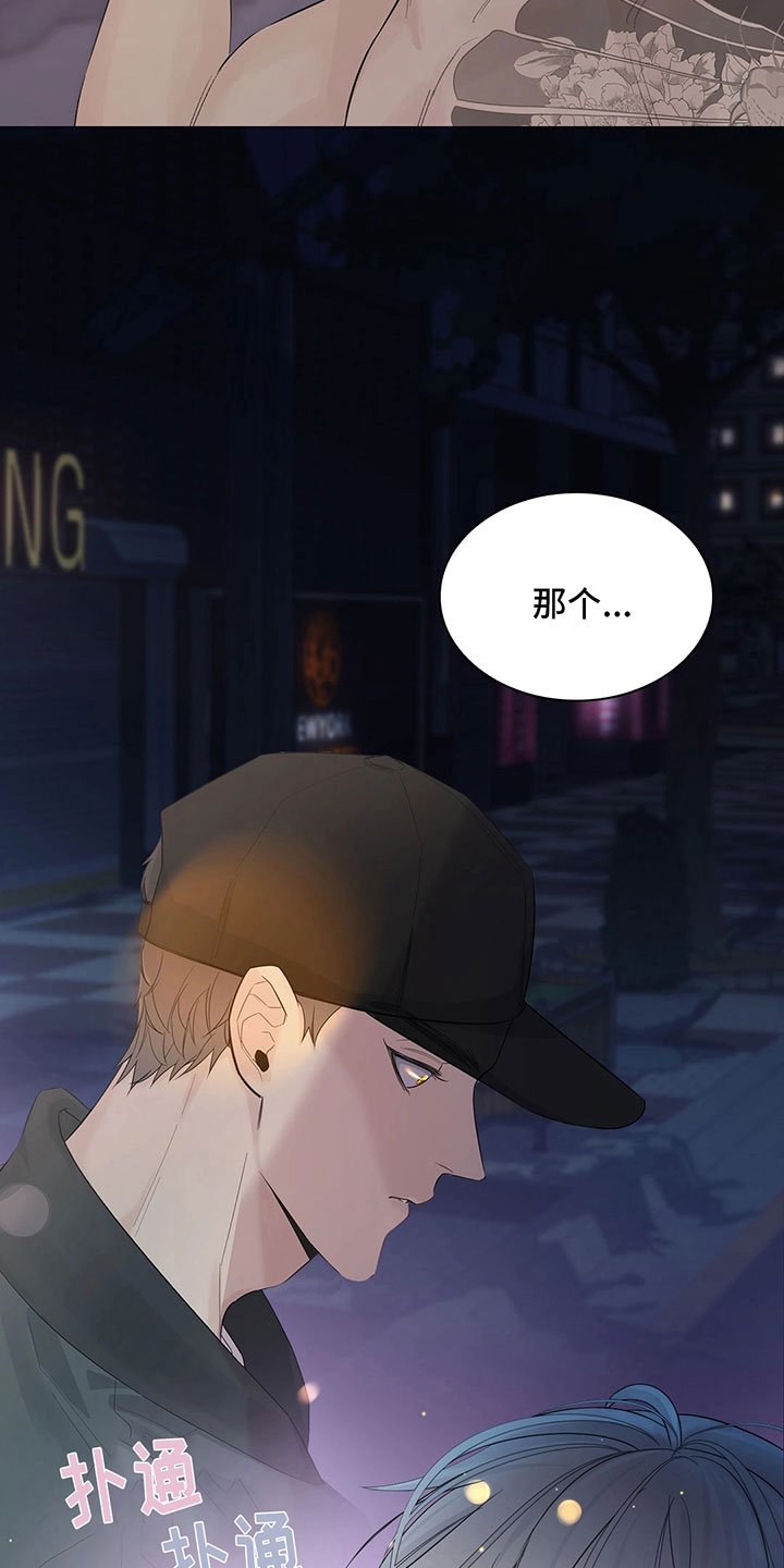 第1章：去除头痛