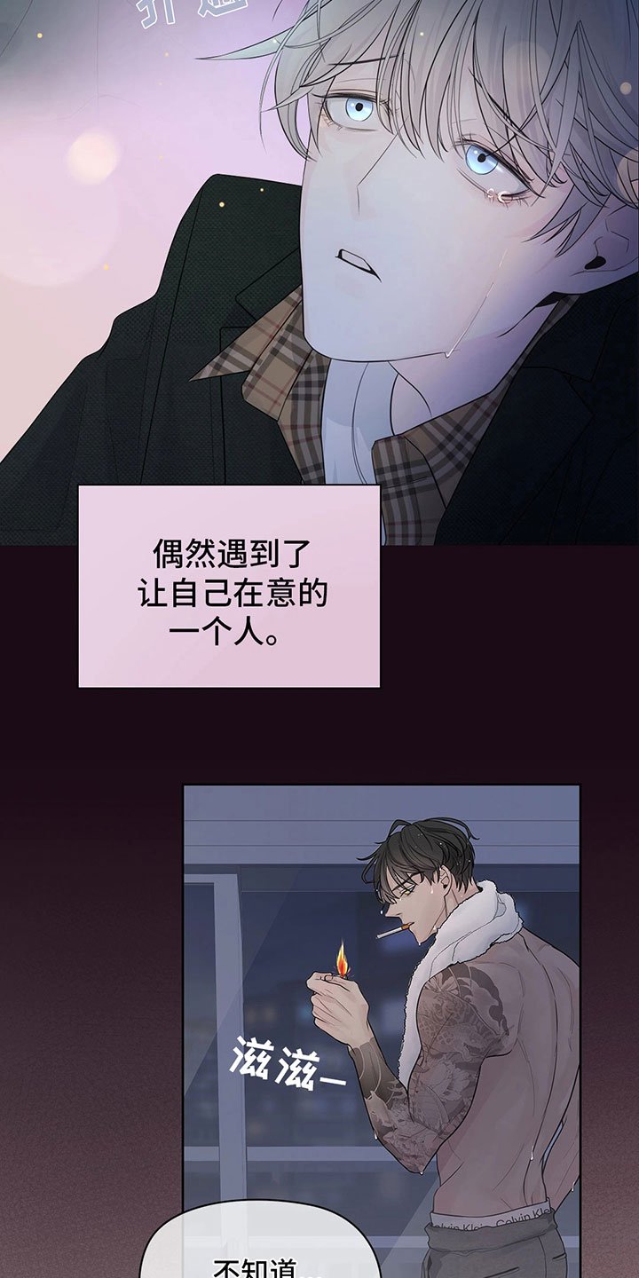 第1章：去除头痛