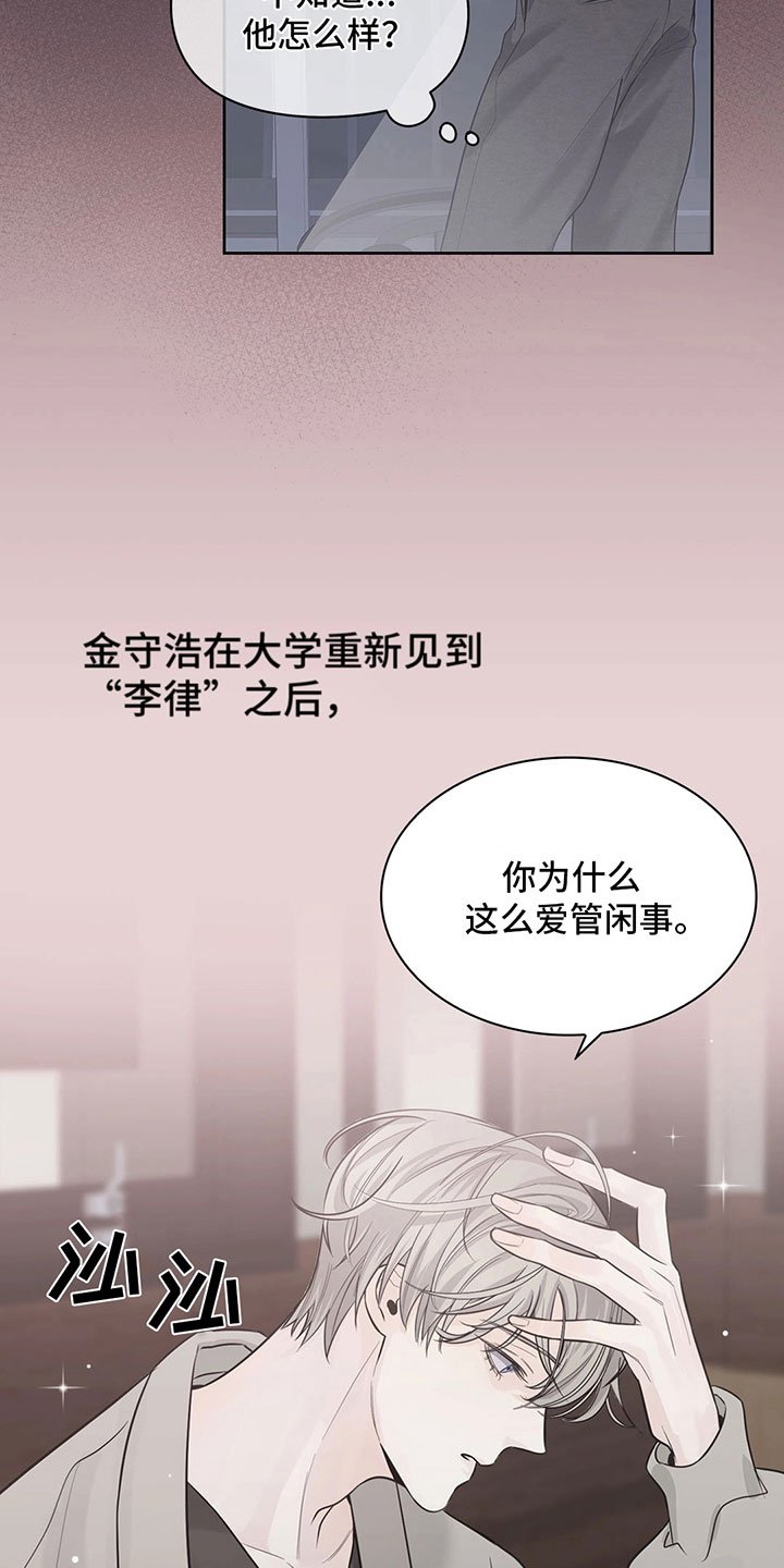 第1章：去除头痛