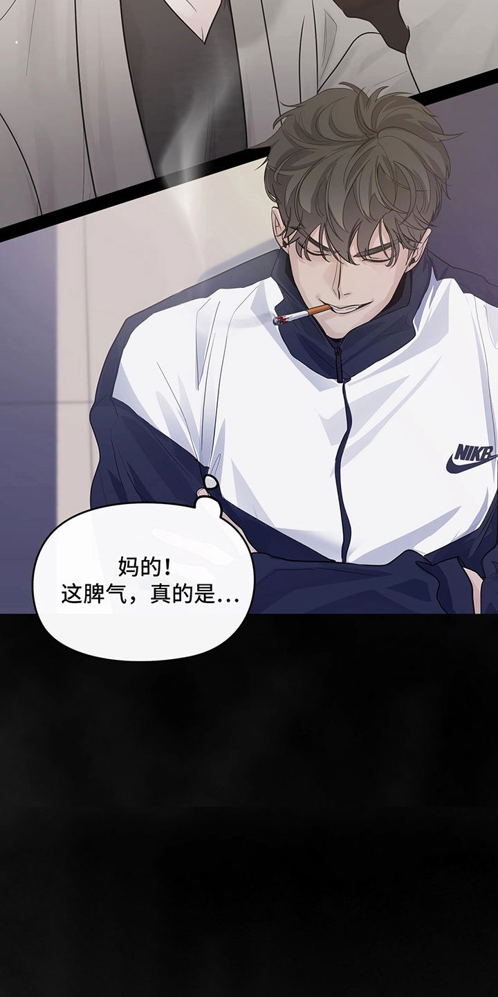 第1章：去除头痛