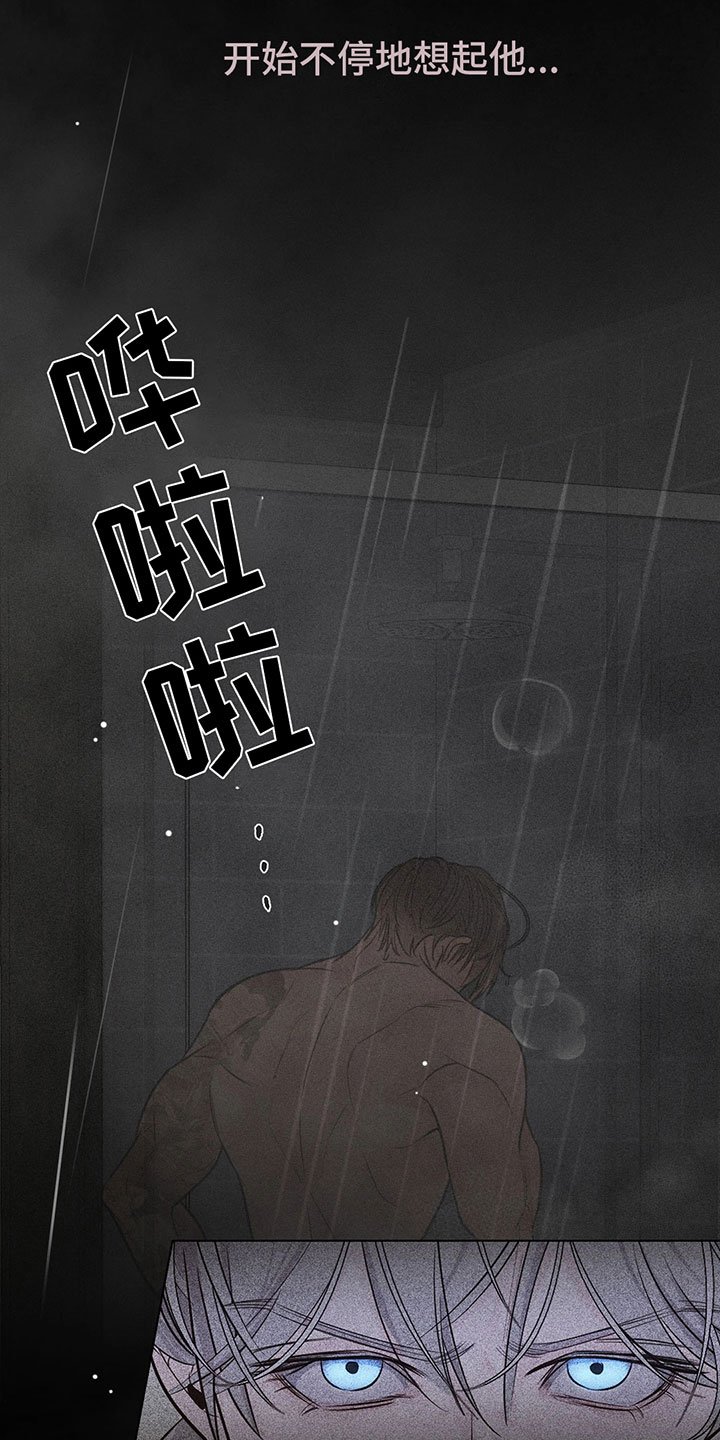 第1章：去除头痛