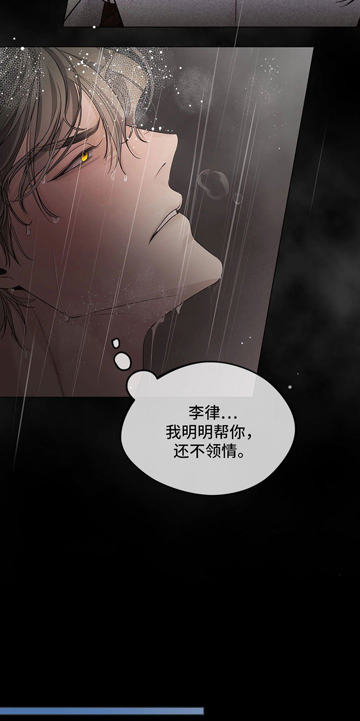 第1章：去除头痛