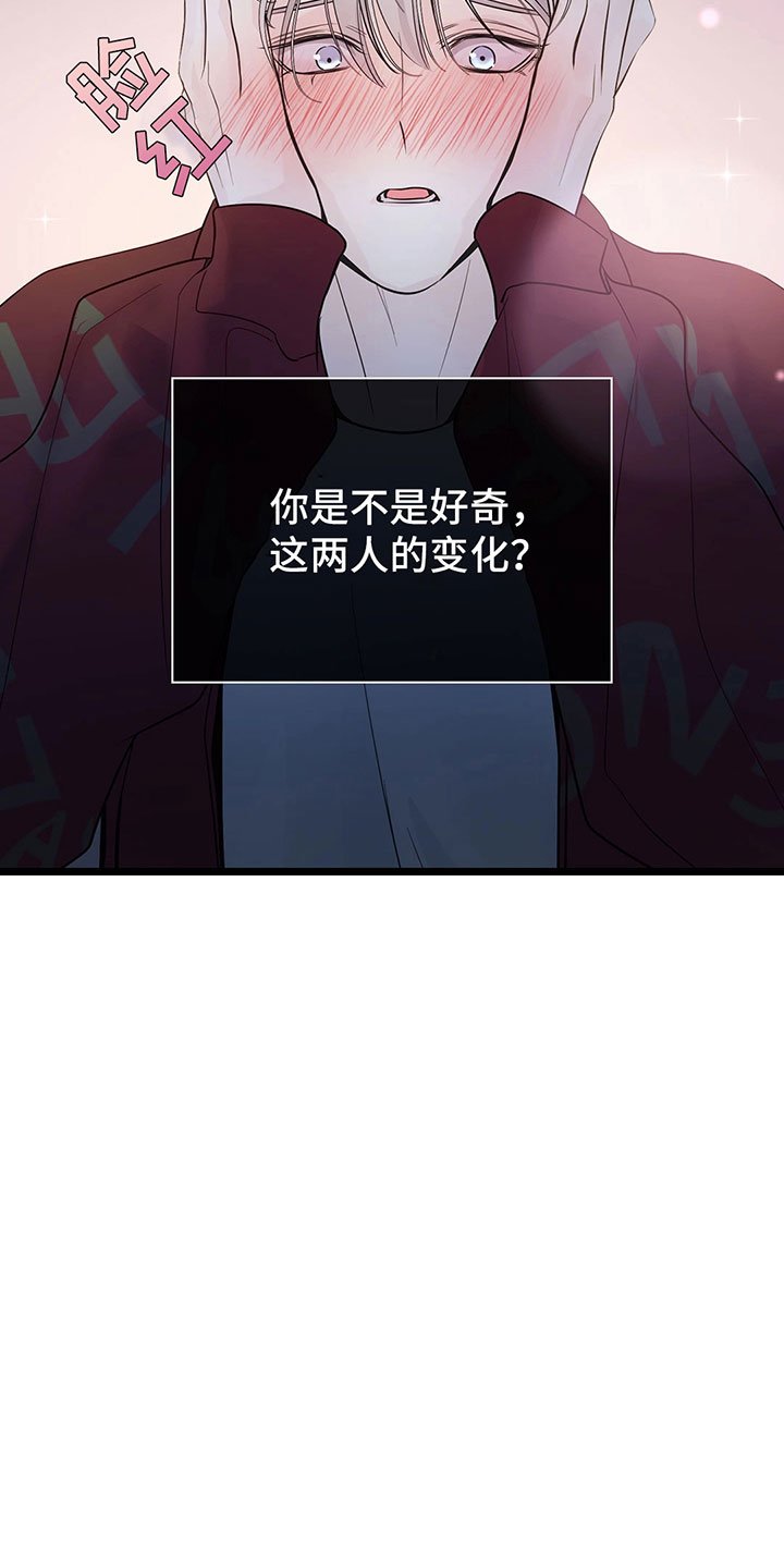 第1章：去除头痛