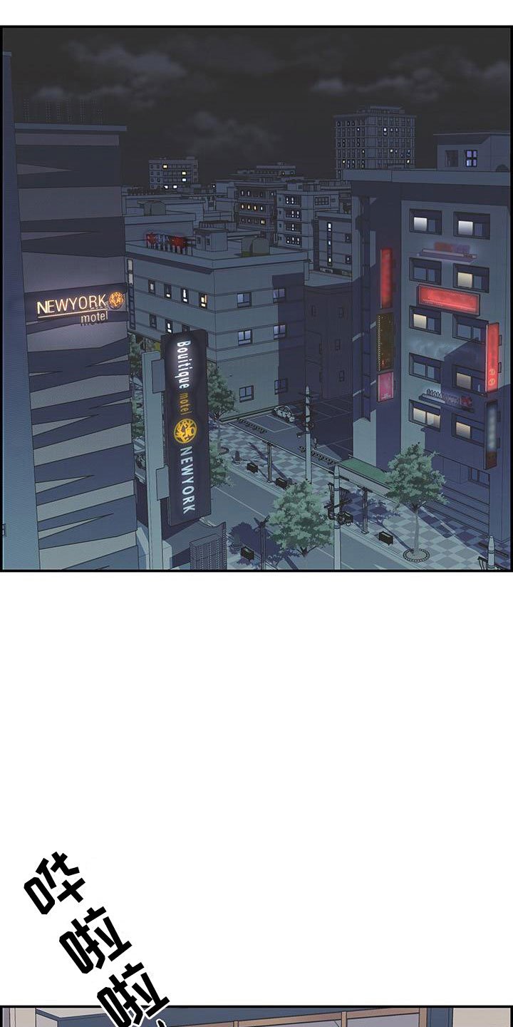 第1章：去除头痛