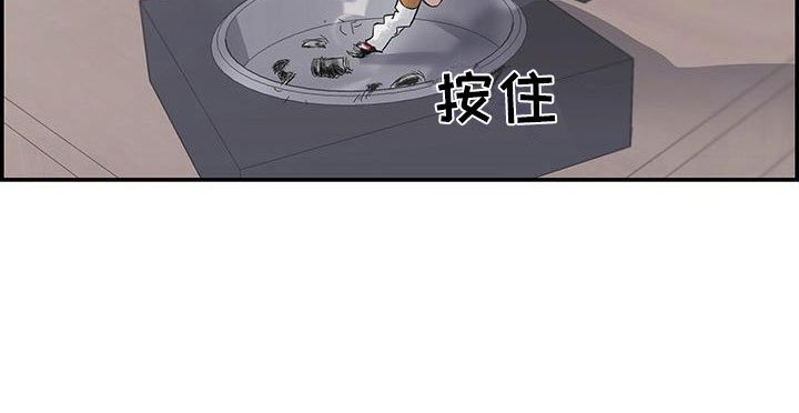 第1章：去除头痛