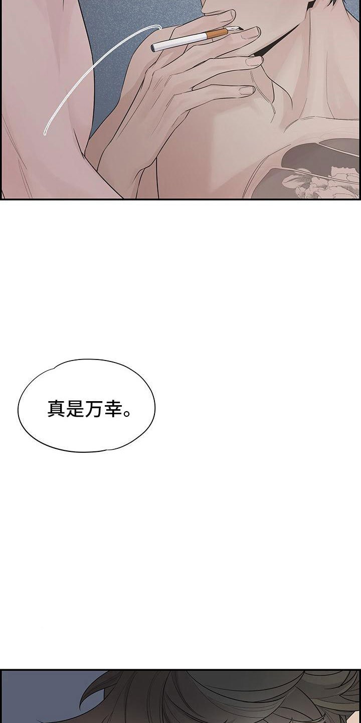 第1章：去除头痛