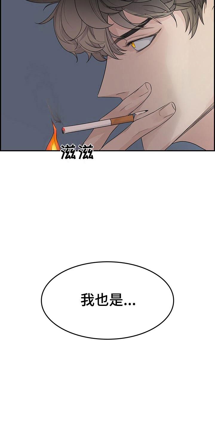 第1章：去除头痛