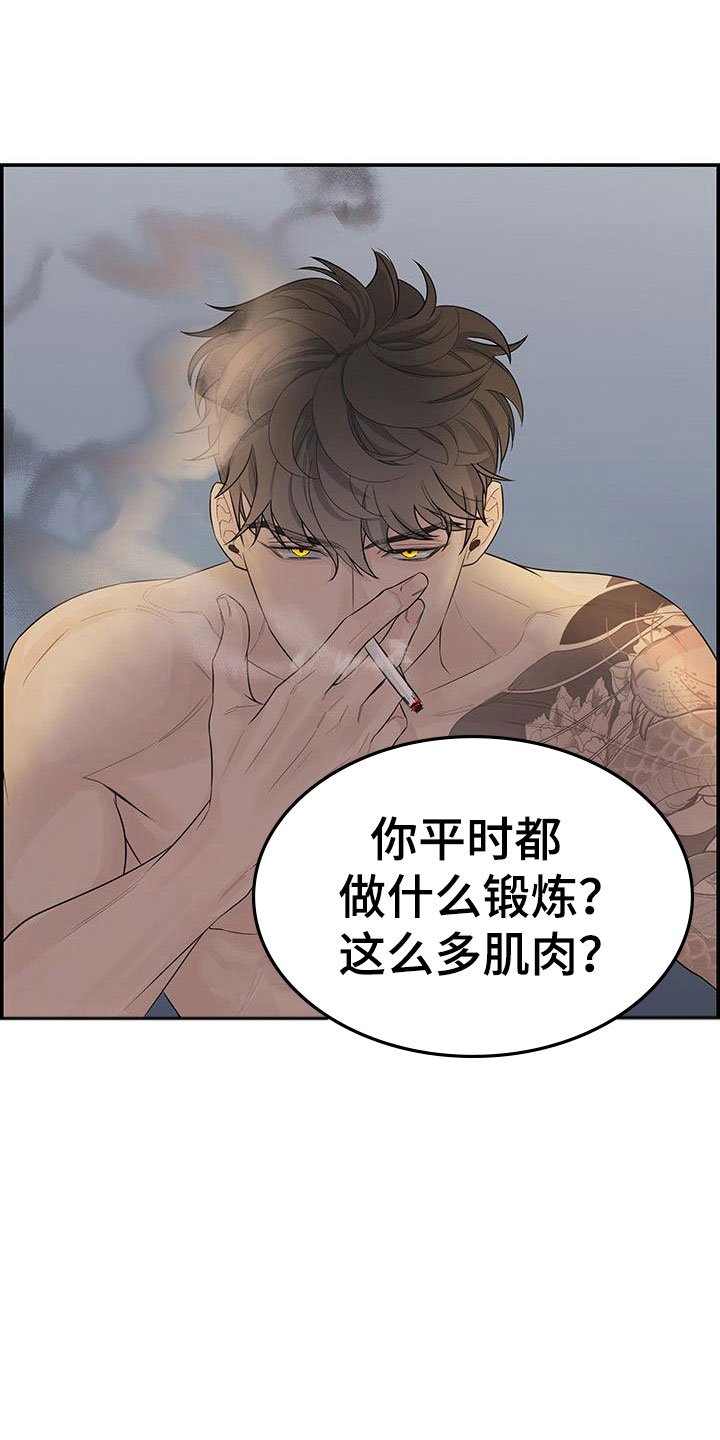 第1章：去除头痛