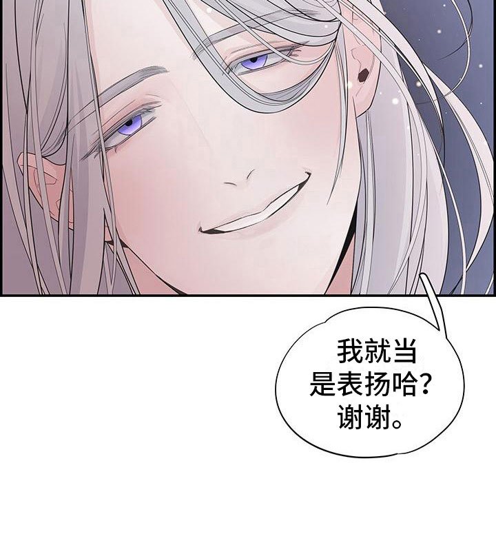 第1章：去除头痛