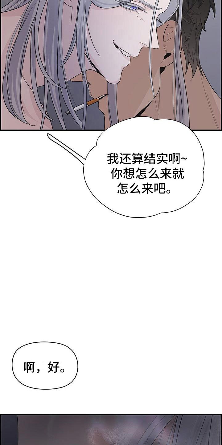第1章：去除头痛