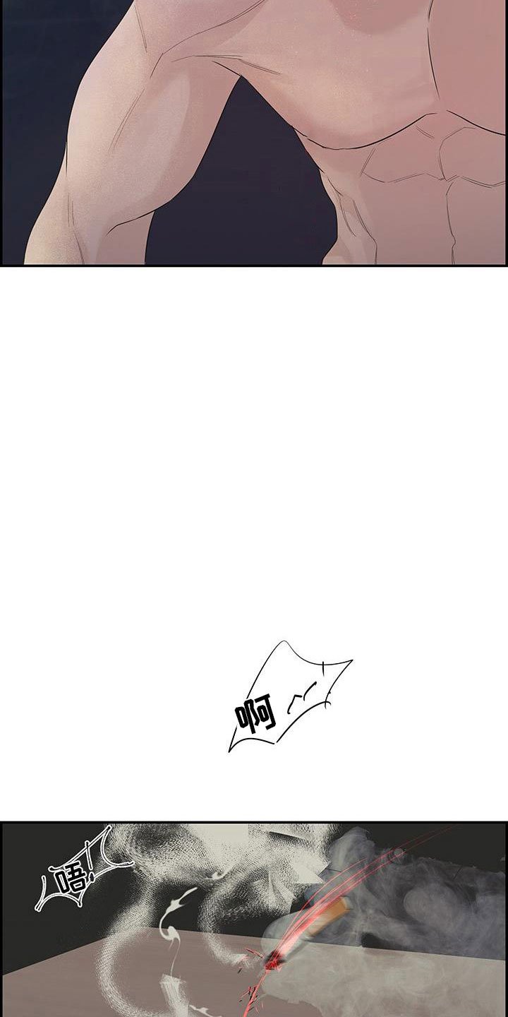 第1章：去除头痛