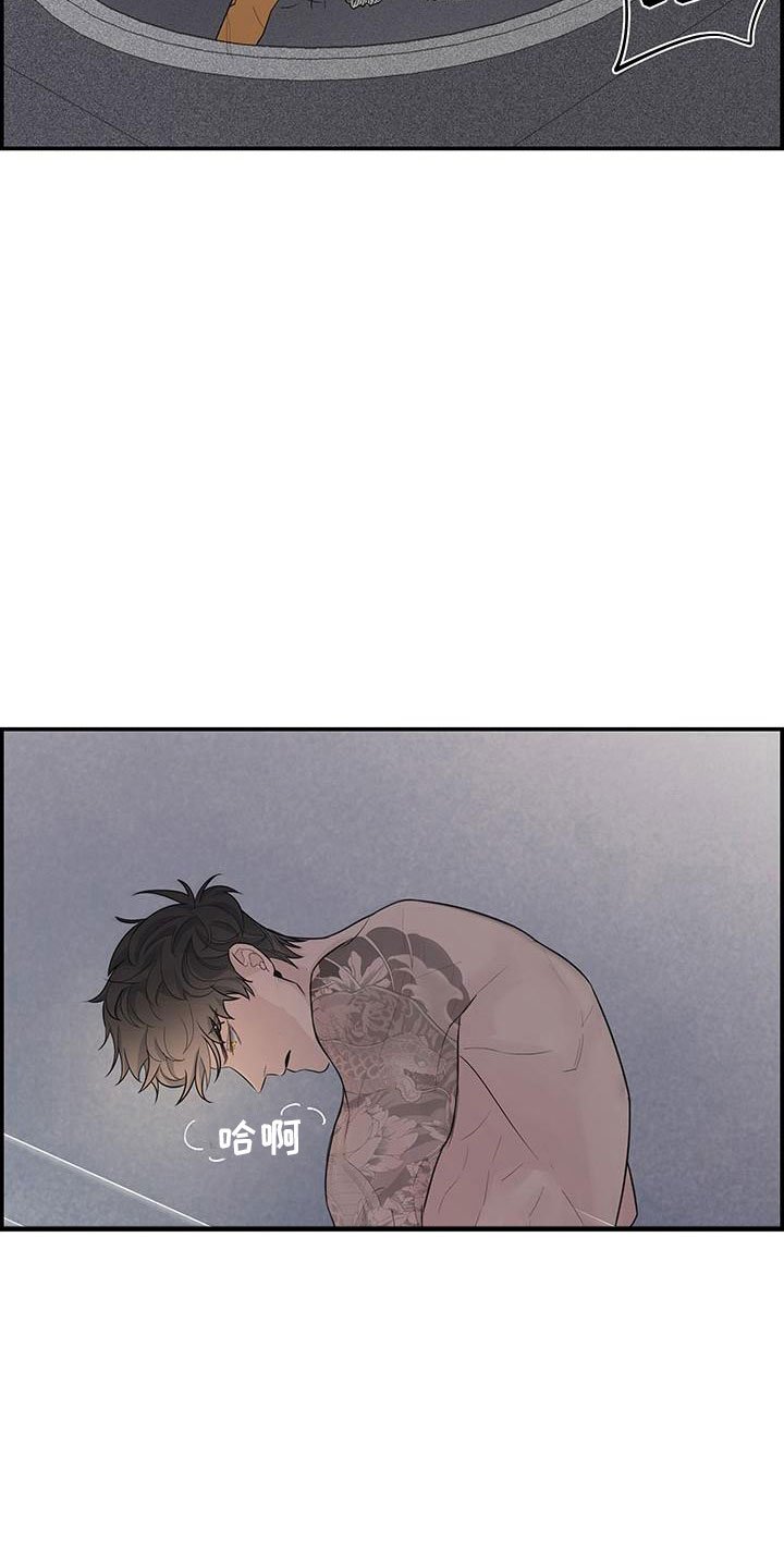第1章：去除头痛
