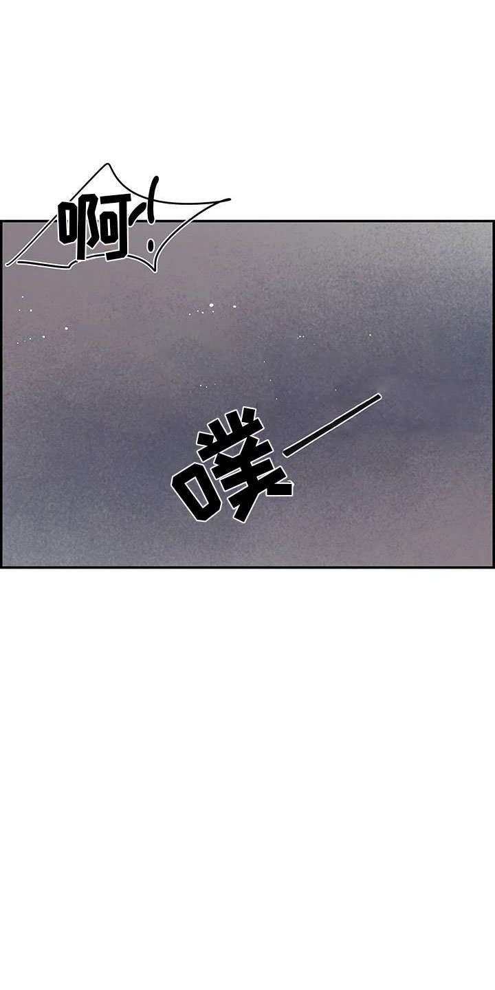 第1章：去除头痛