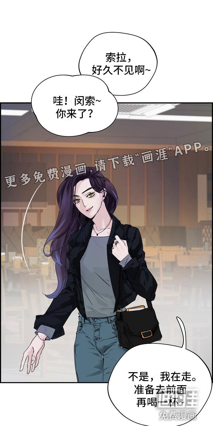 第10章：传闻