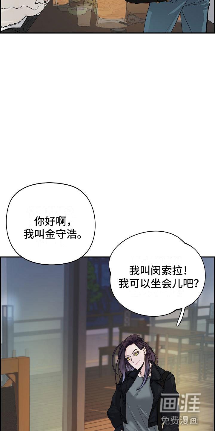 第10章：传闻