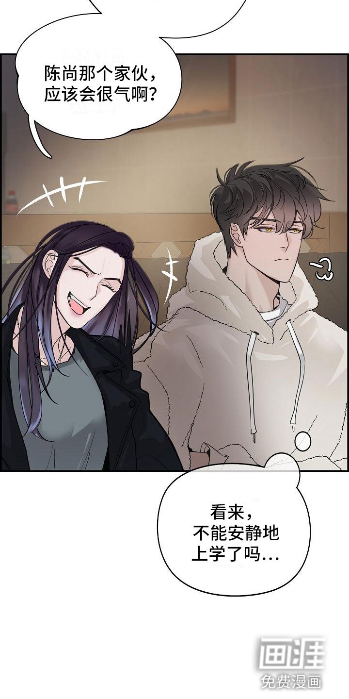 第10章：传闻