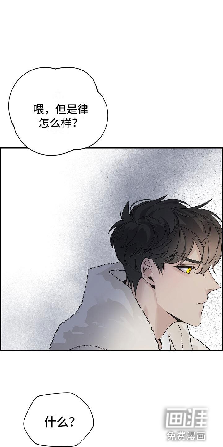 第10章：传闻