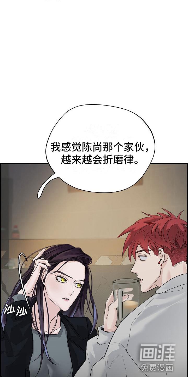 第10章：传闻