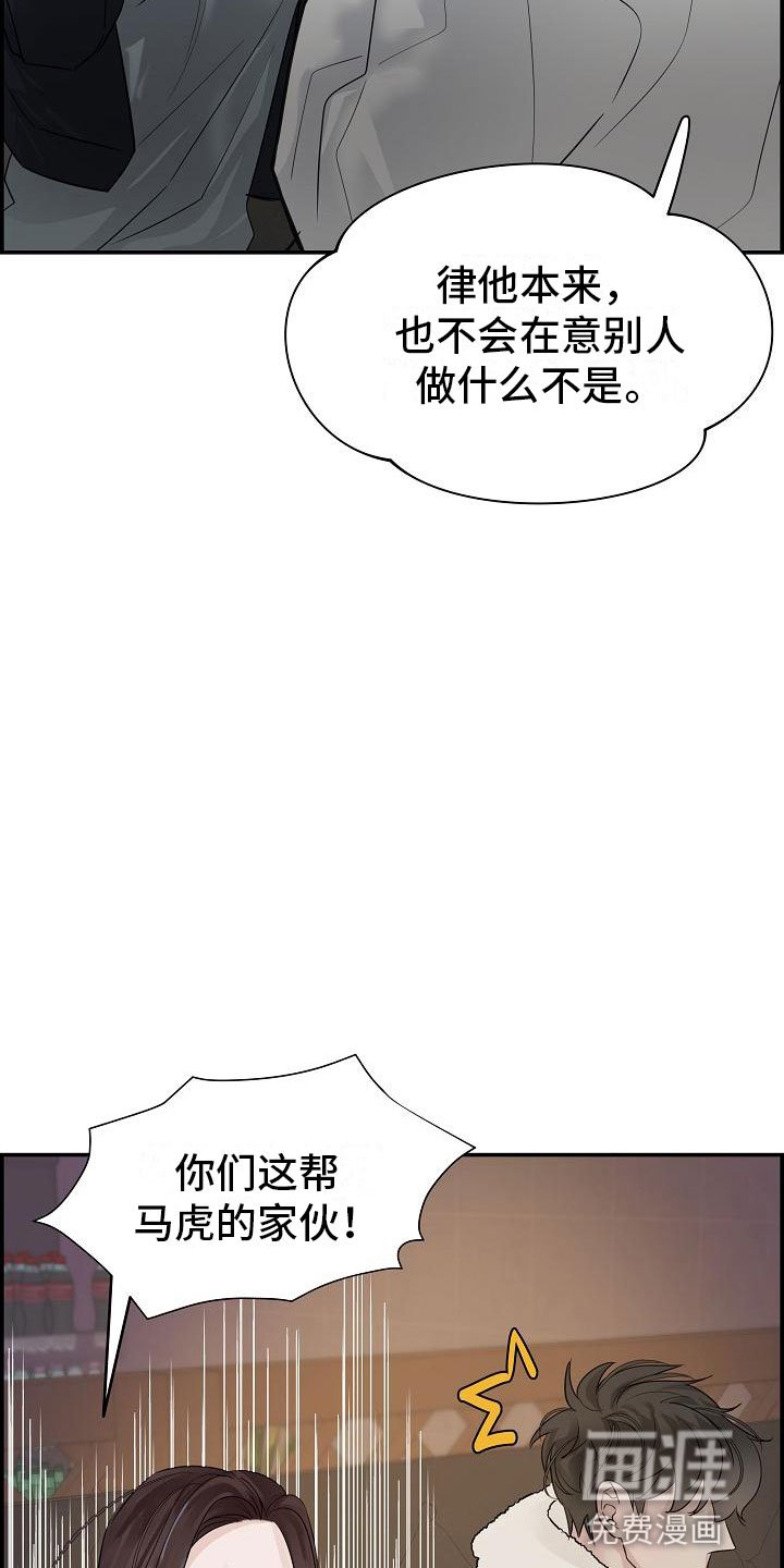 第10章：传闻