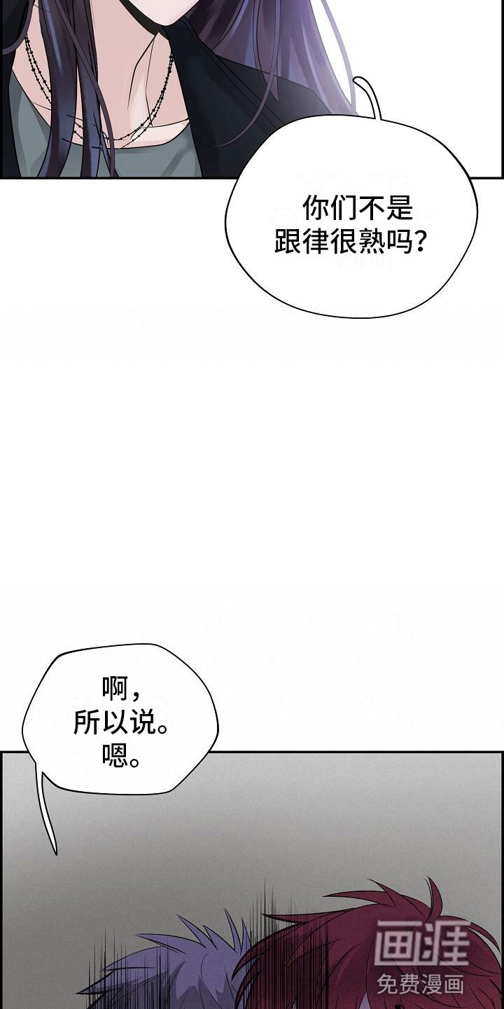 第10章：传闻