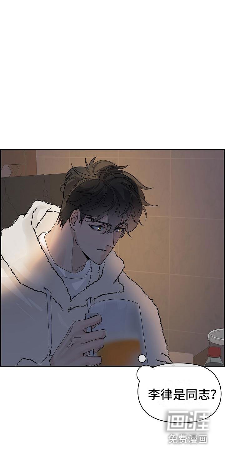 第10章：传闻