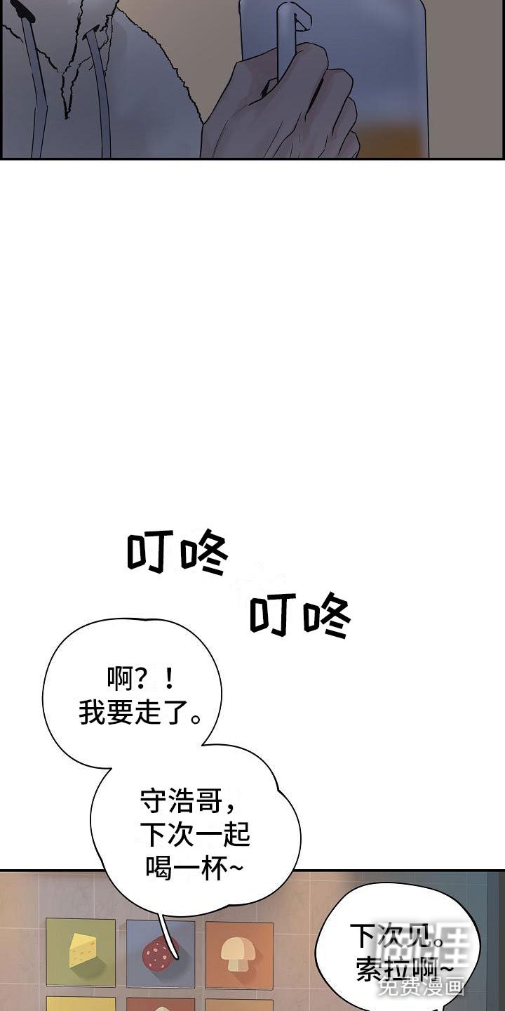 第10章：传闻