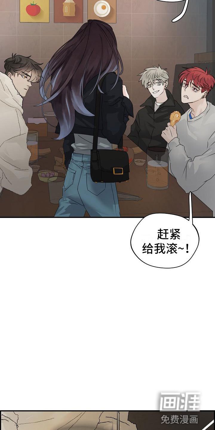第10章：传闻