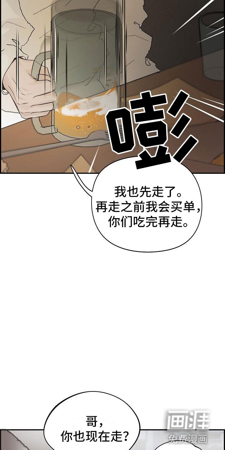 第10章：传闻
