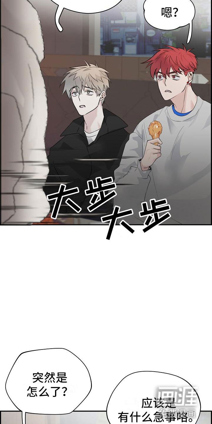第10章：传闻