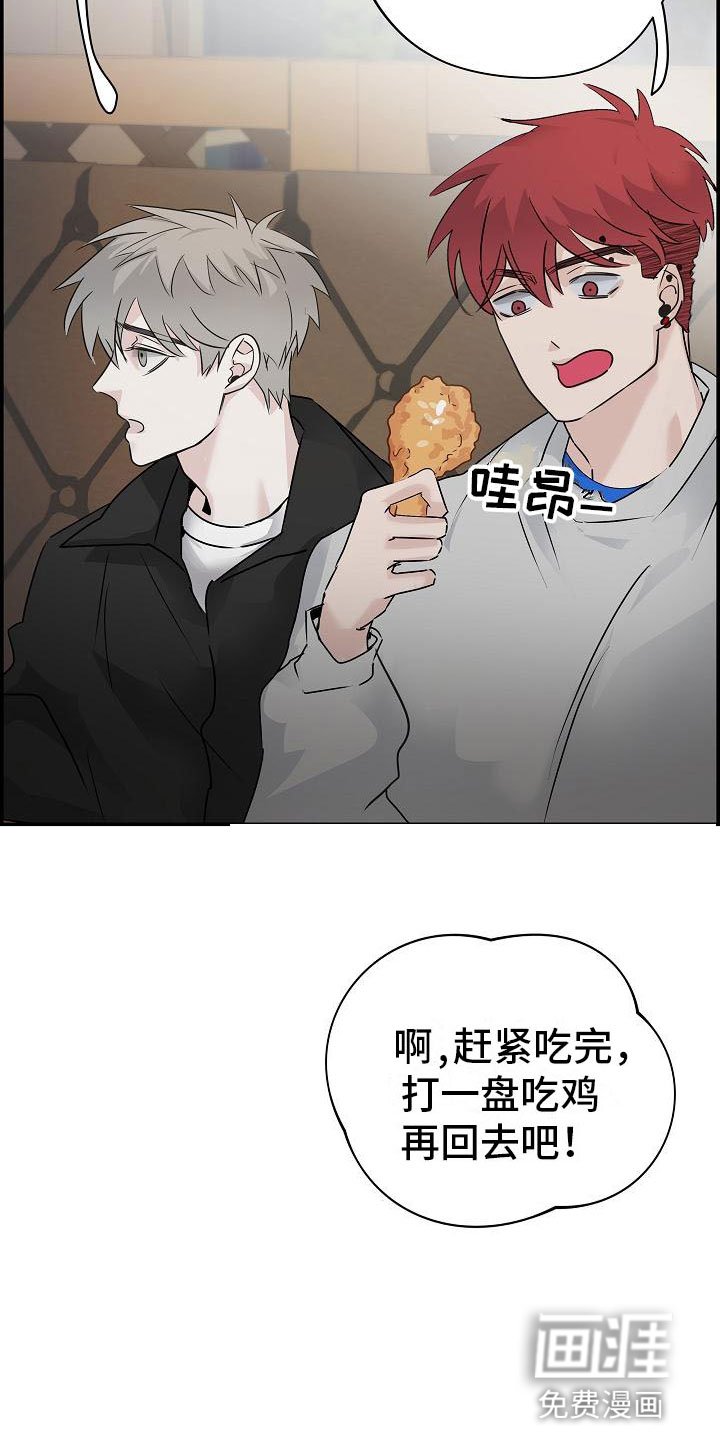 第10章：传闻
