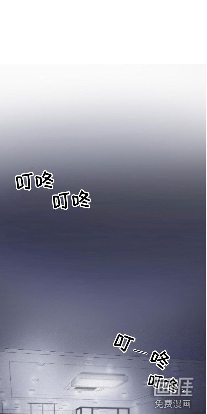 第10章：传闻