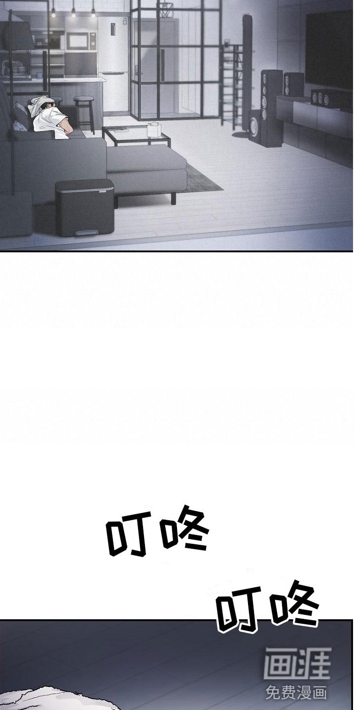 第10章：传闻