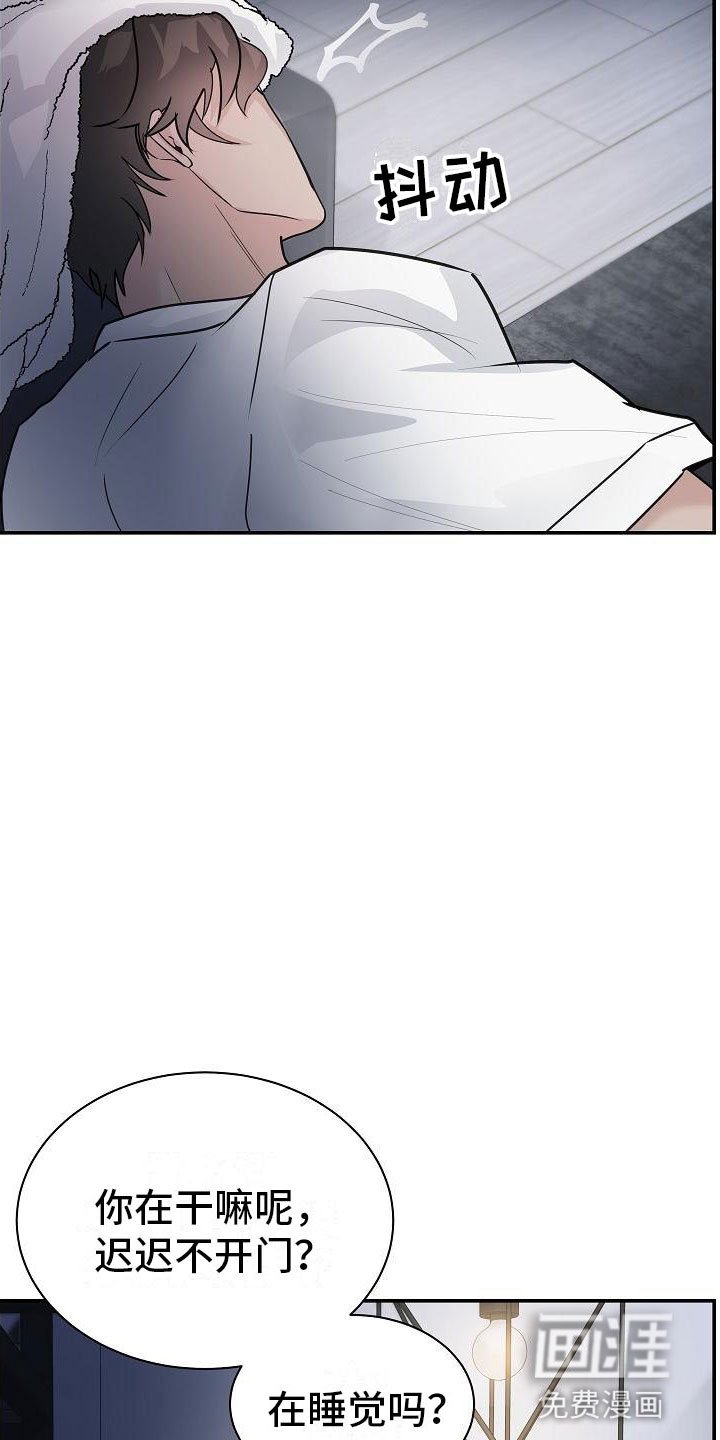 第10章：传闻