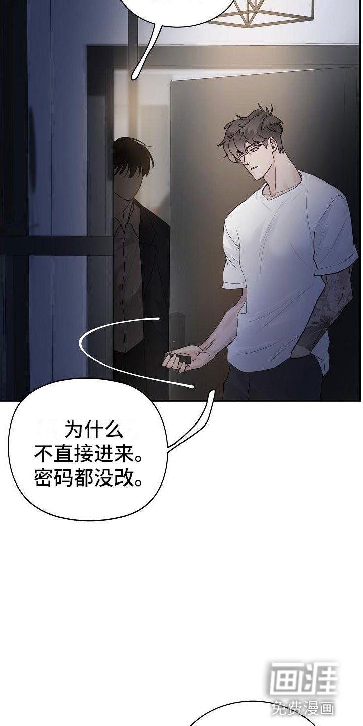 第10章：传闻