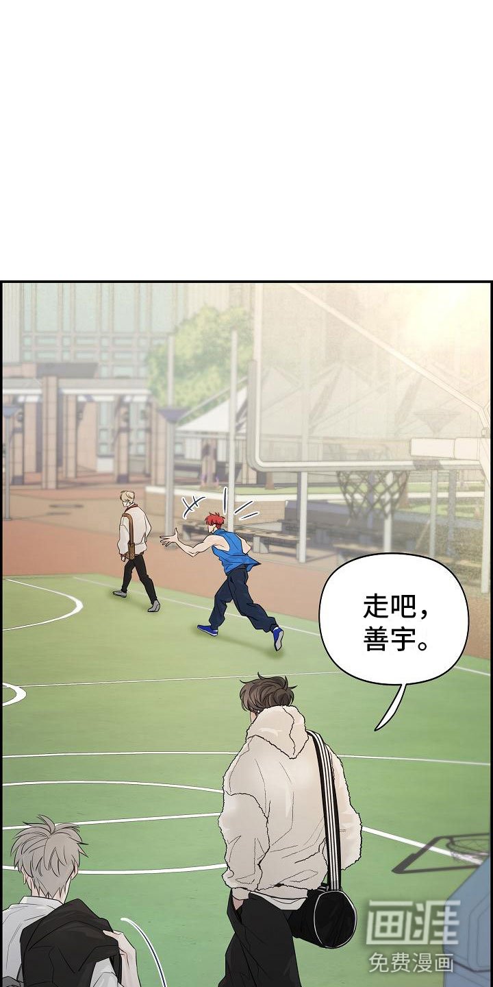 第10章：传闻