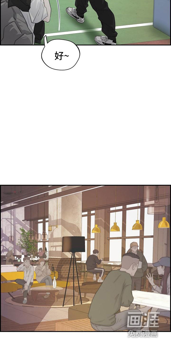 第10章：传闻
