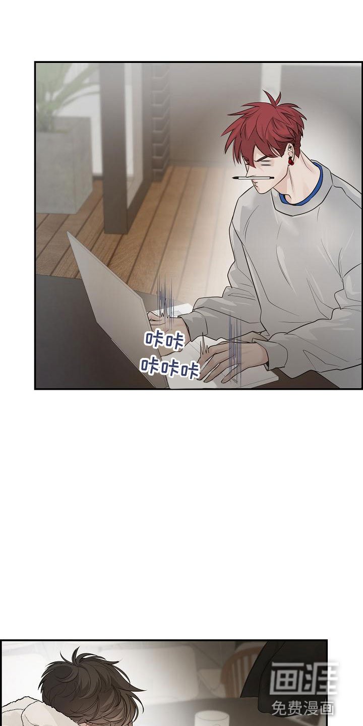 第10章：传闻