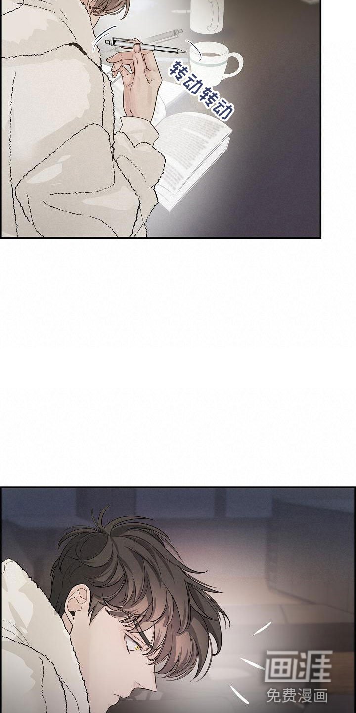 第10章：传闻
