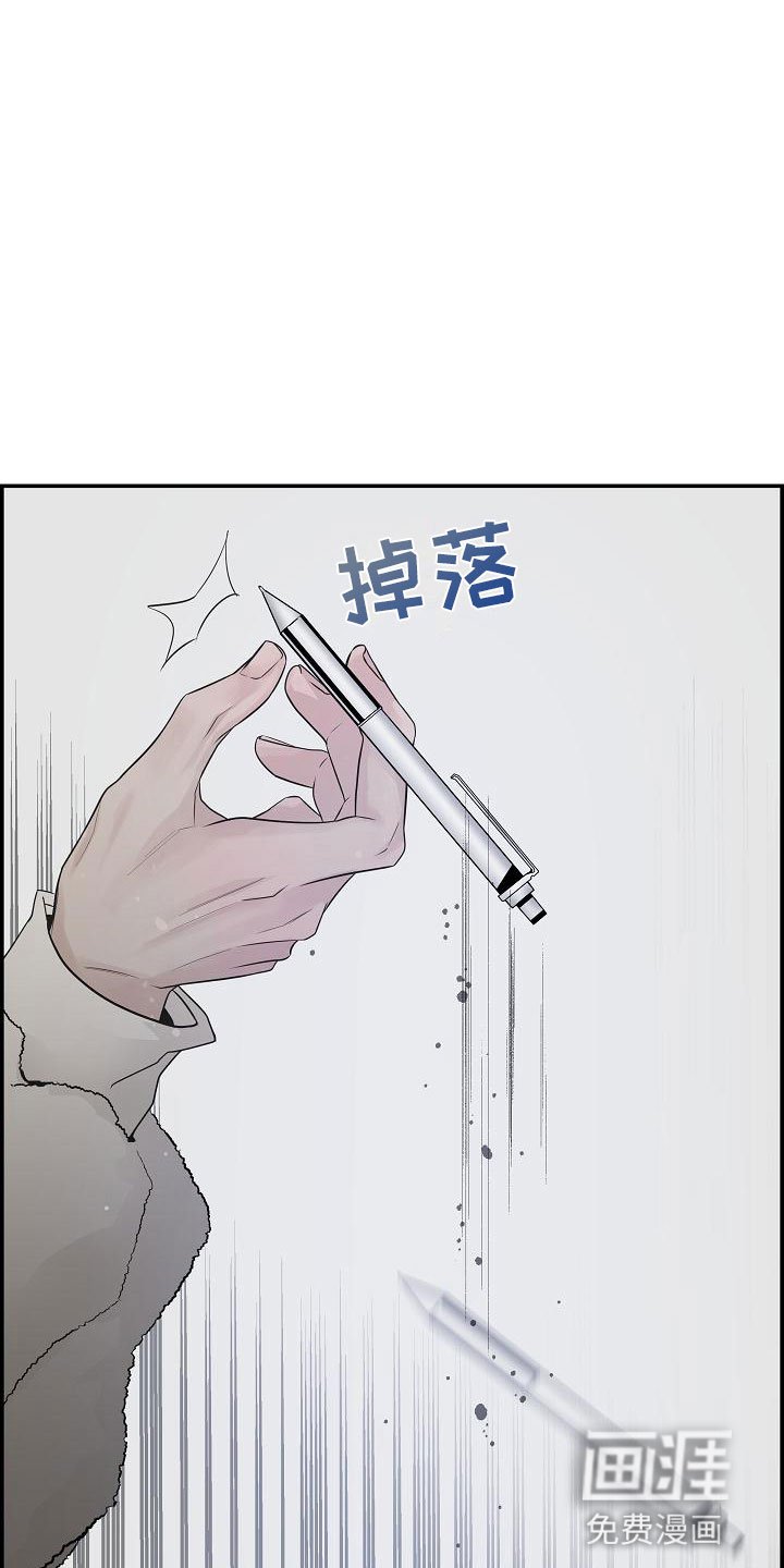 第10章：传闻