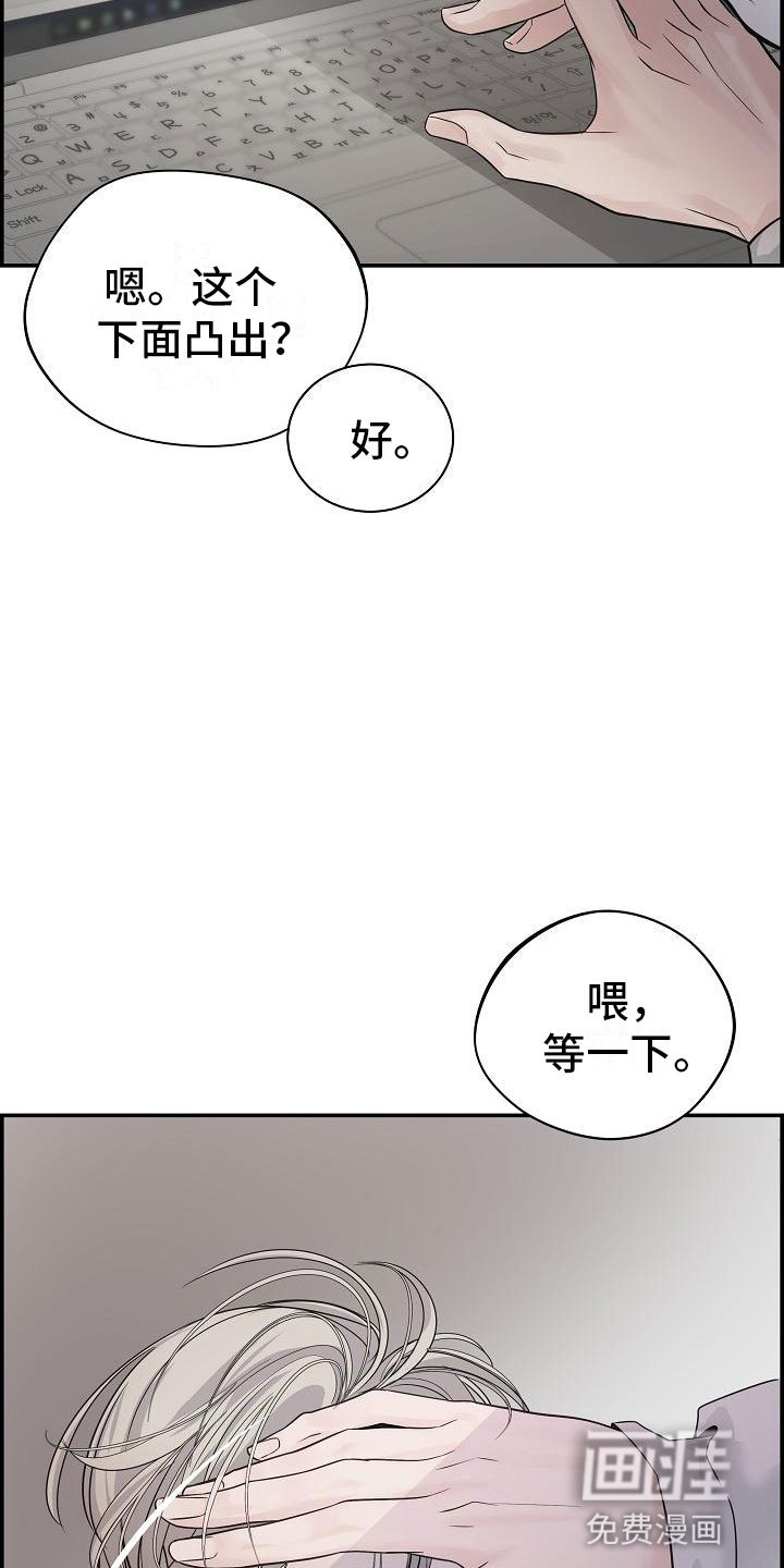 第10章：传闻
