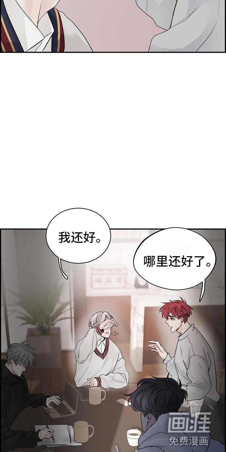 第10章：传闻