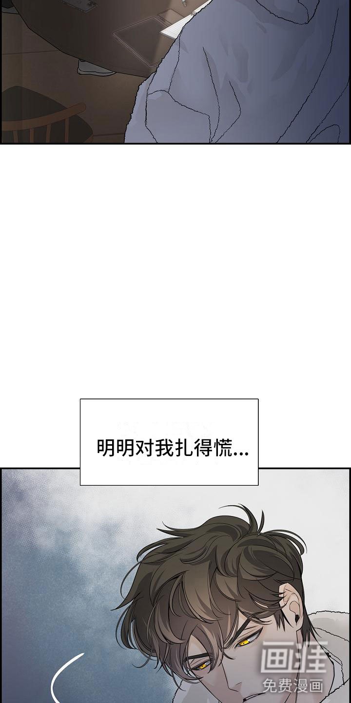 第10章：传闻