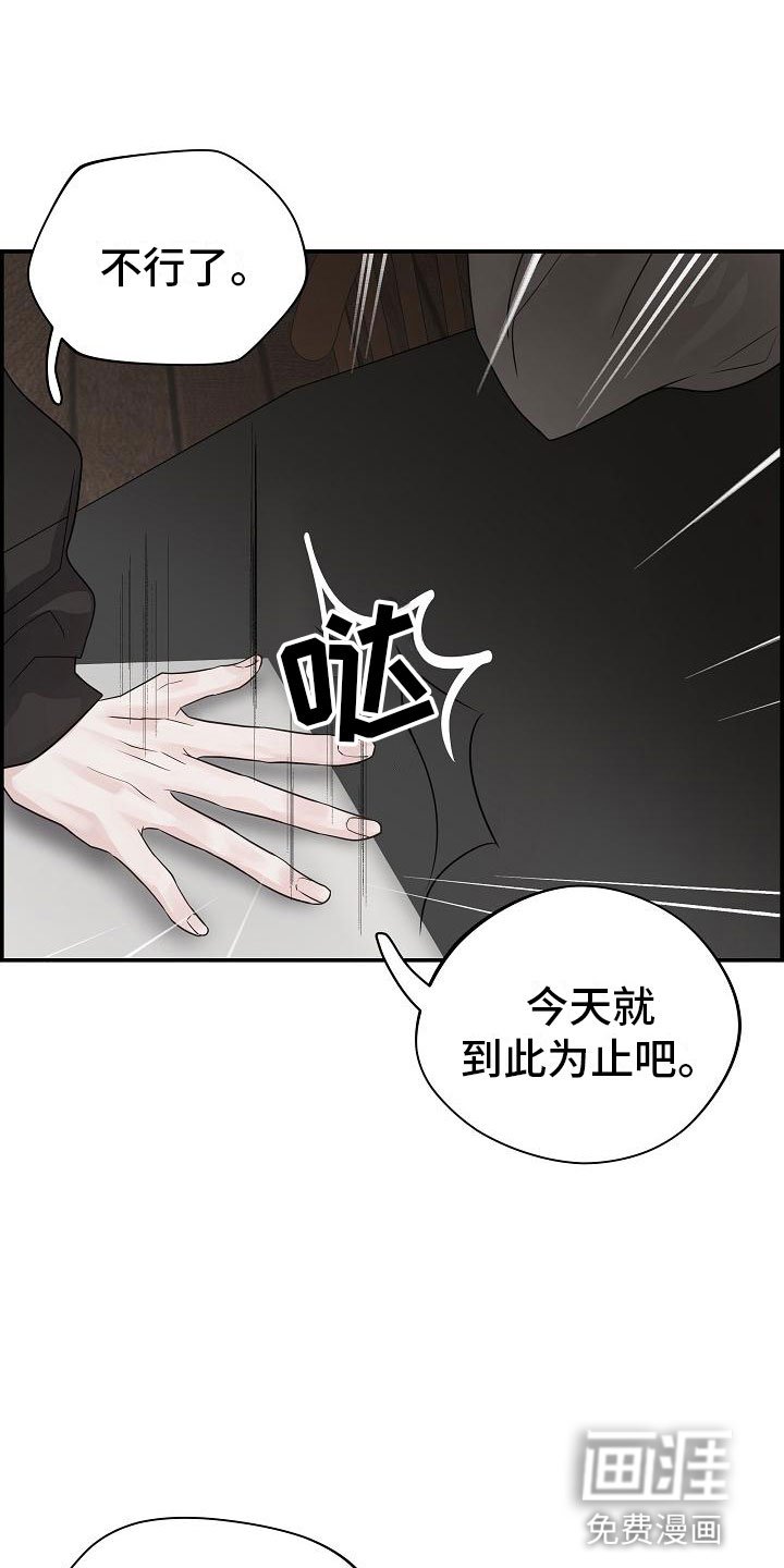 第10章：传闻