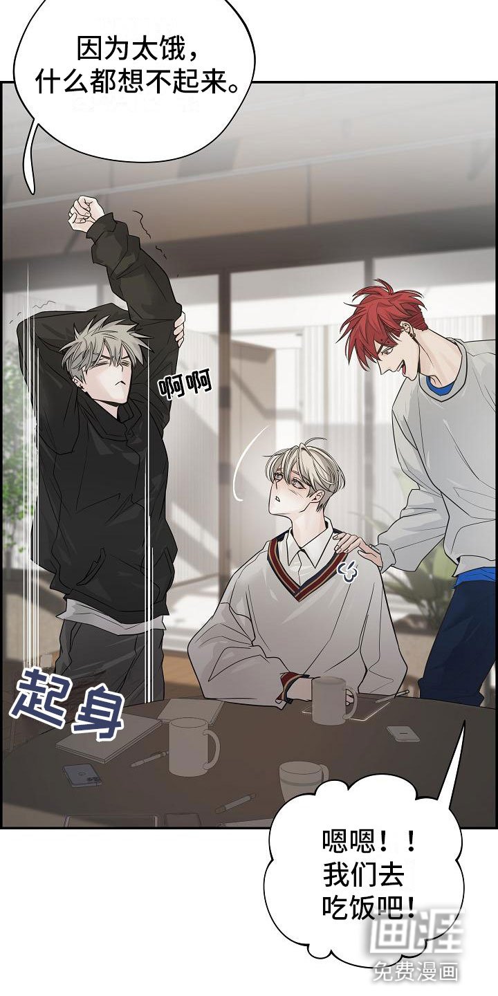 第10章：传闻
