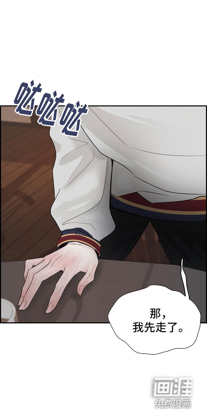 第10章：传闻